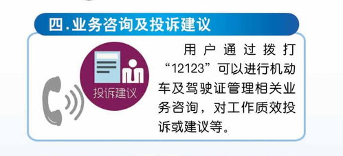 宅家無(wú)憂 疫情期間物聯(lián)網(wǎng)賦能車駕管電話服務(wù)