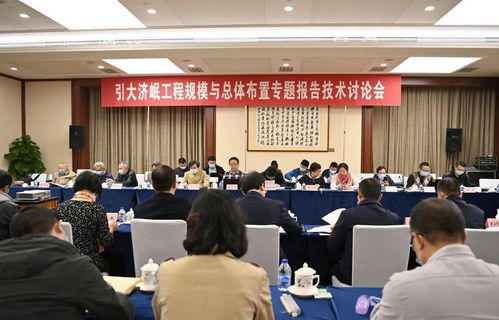 四川省水利2021年技術(shù)交流大會(huì) 創(chuàng)新驅(qū)動(dòng)發(fā)展，共筑水利新篇章