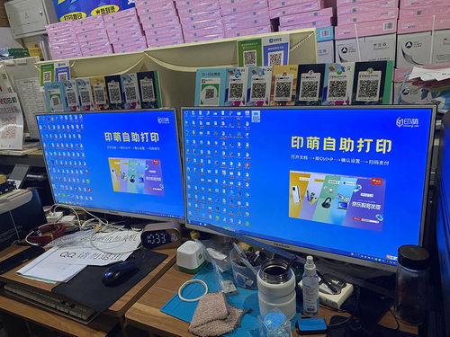 印萌自助打印軟件在高校文印店的技術(shù)優(yōu)勢(shì)與應(yīng)用價(jià)值